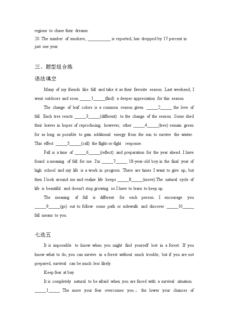 英语（新教材）高一暑假作业之巩固练习7 定语从句含答案解析03