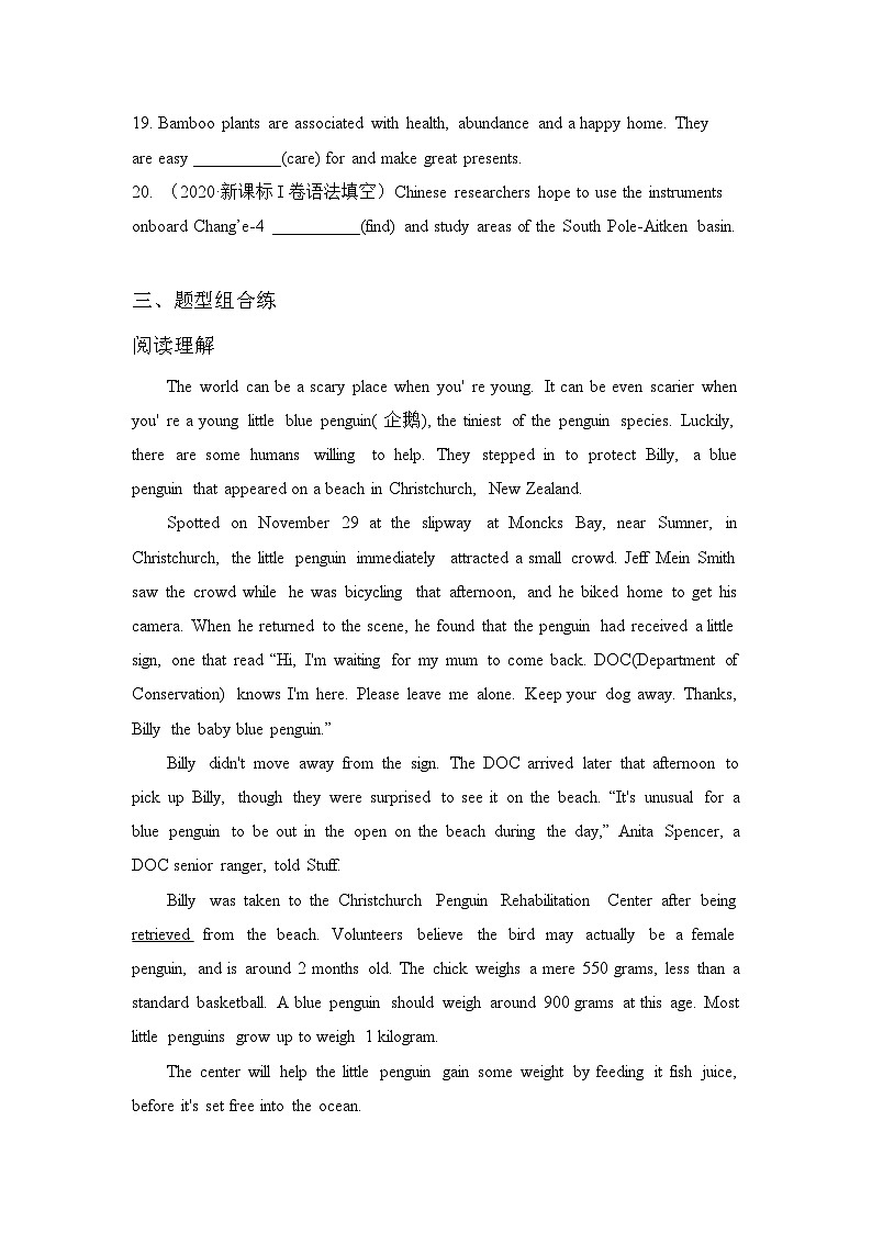 英语（新教材）高二暑假作业之巩固练习5 选择性必修四  unit 3--4含答案解析03