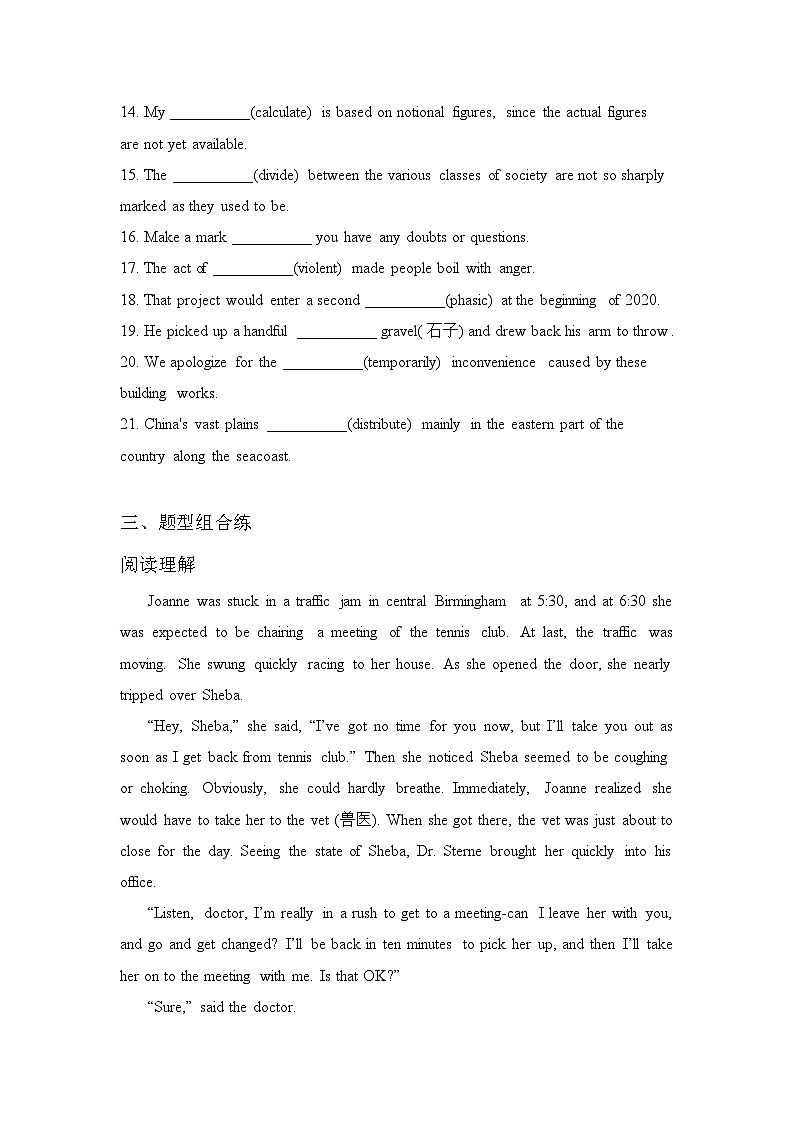 英语（新教材）高二暑假作业之巩固练习4 选择性必修四  unit 1--2含答案解析03