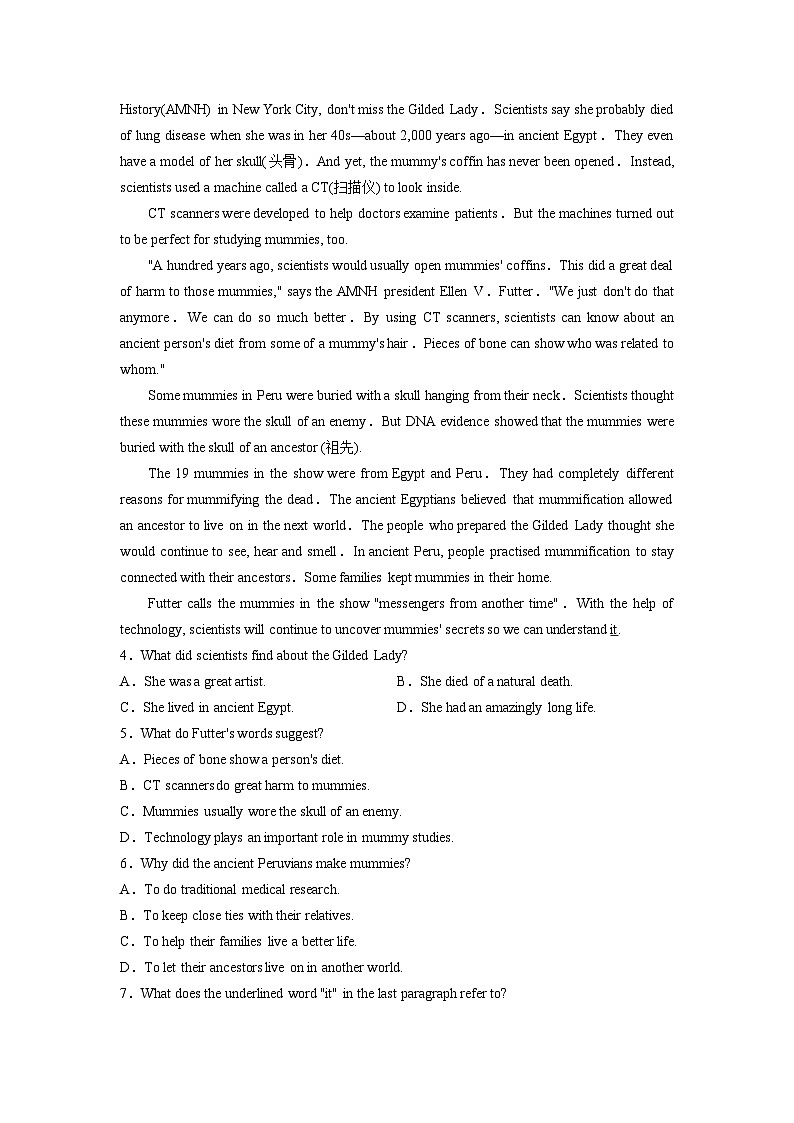 山东省青岛市即墨区2022-2023学年高二下学期阶段测试英语试题（6月）（含答案）02