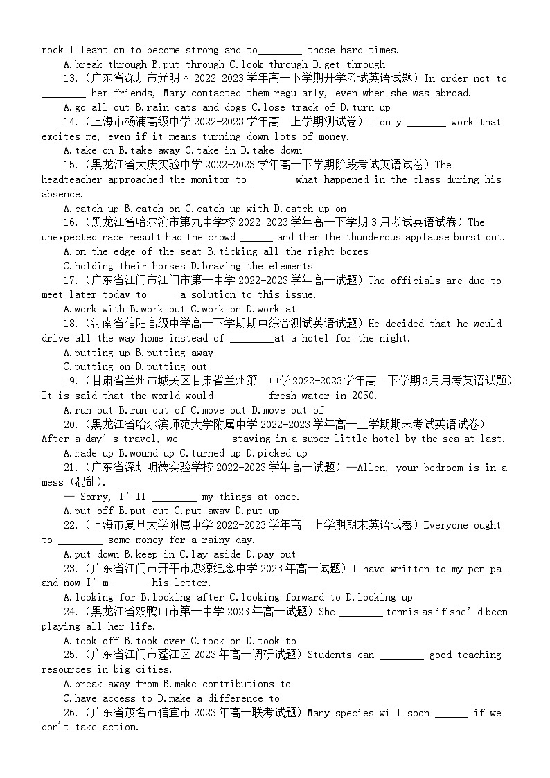 高中英语一年级2023暑假动词和动词短语专项练习（单选+填空）（附参考答案）第2页