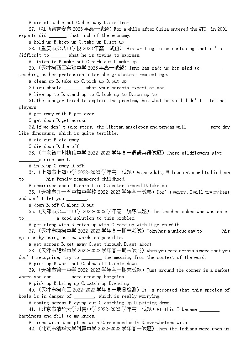 高中英语一年级2023暑假动词和动词短语专项练习（单选+填空）（附参考答案）第3页