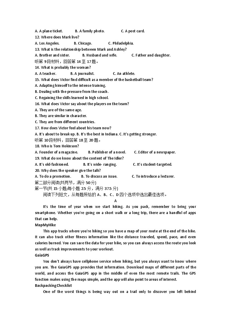 甘肃省白银市会宁县第四中学2022-2023学年高二下学期期末英语试题02