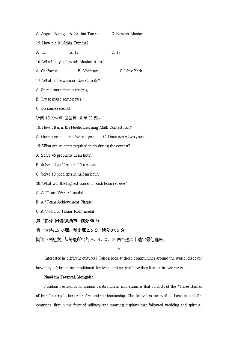 湖南省怀化市2022-2023学年高二下学期期末考试英语试题03