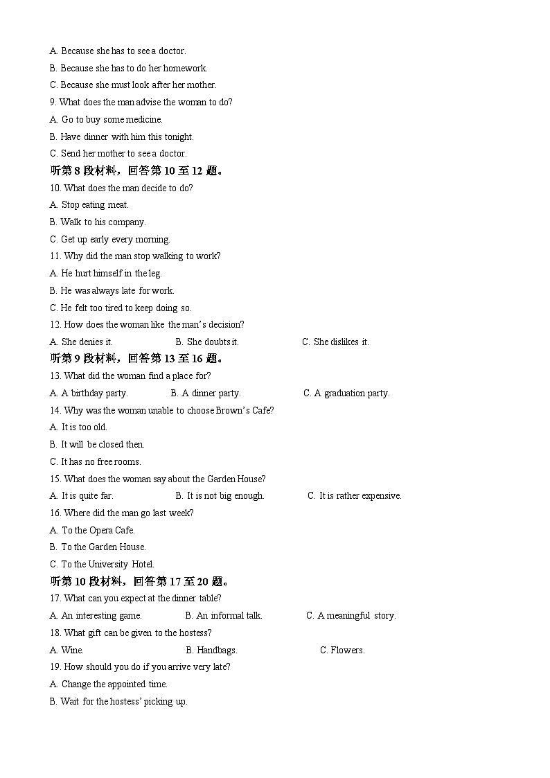 精品解析：辽宁省铁岭市昌图县第一高级中学2022-2023学年高二下学期期末考试英语试题（解析版）02