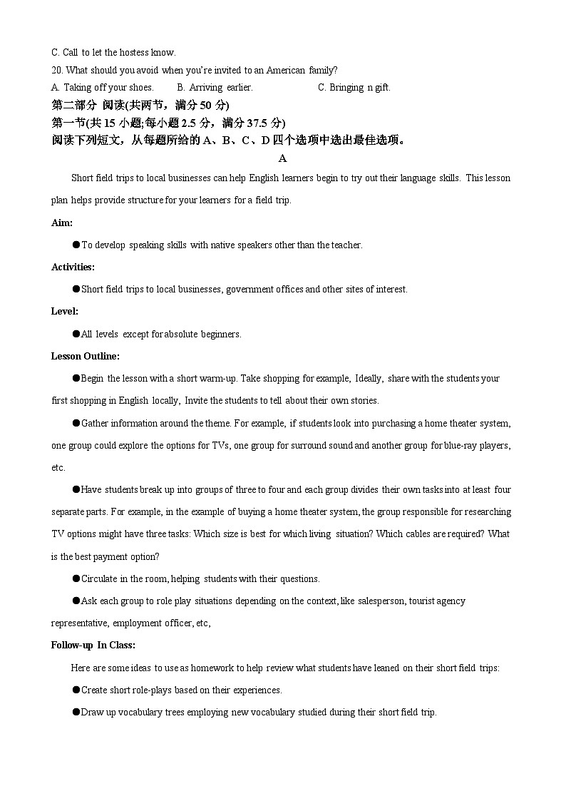 精品解析：辽宁省铁岭市昌图县第一高级中学2022-2023学年高二下学期期末考试英语试题（解析版）03