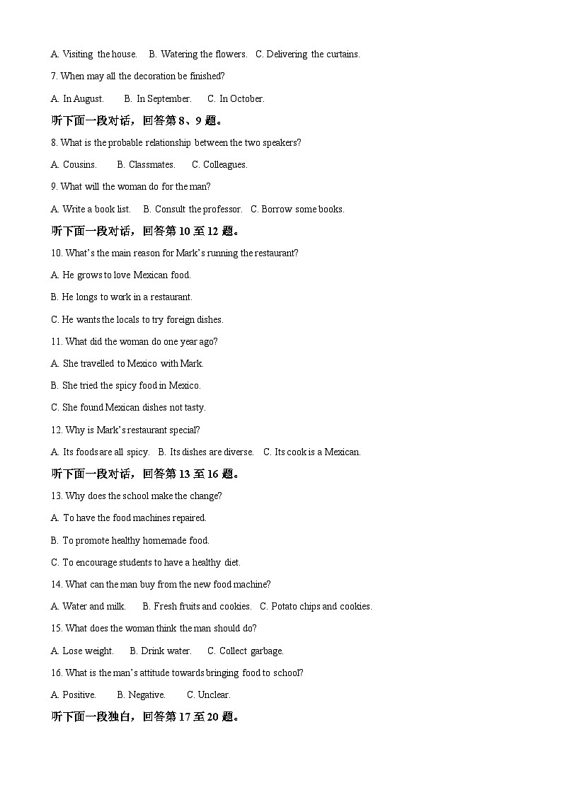 精品解析：浙江省舟山市2022-2023学年高二下学期期末质量检测英语试题（解析版）02