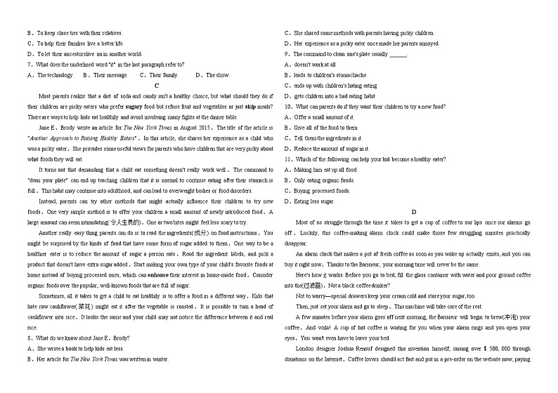 山东省青岛市即墨区第一中学2022-2023学年高二下学期阶段测试英语试题（6月）02