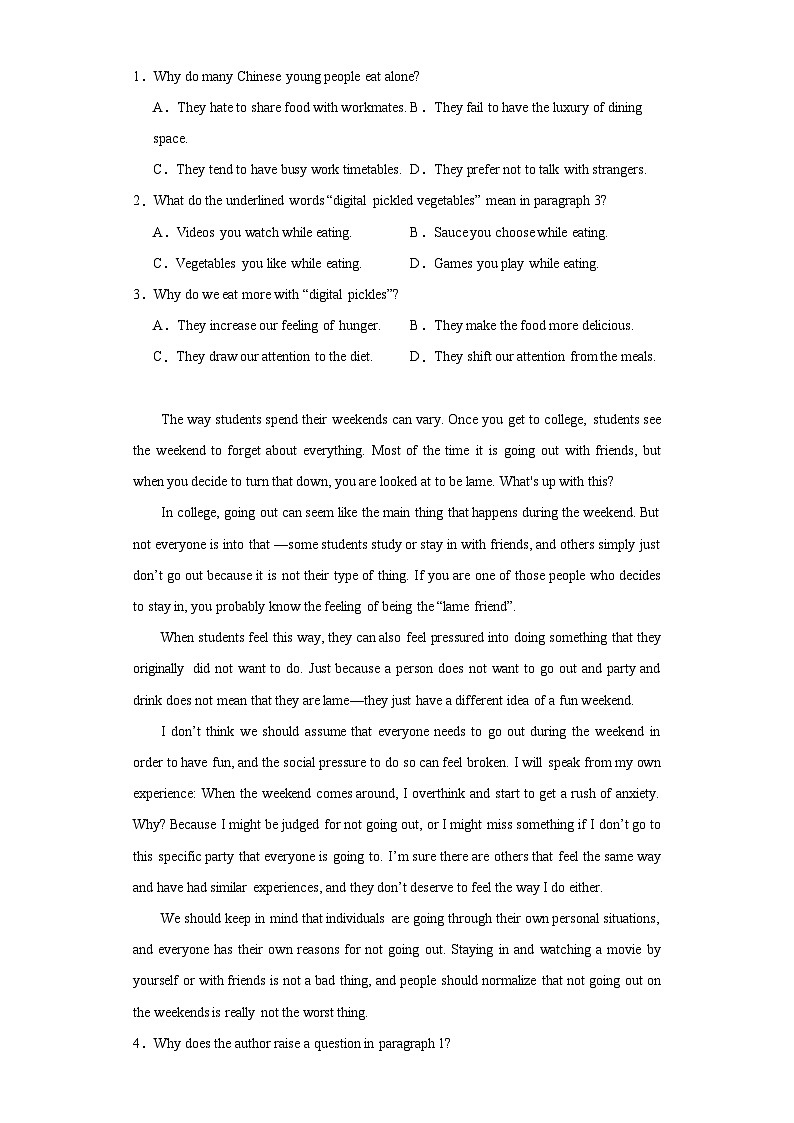 广东省阳江市2022-2023学年高二下学期7月期末英语试题第2页