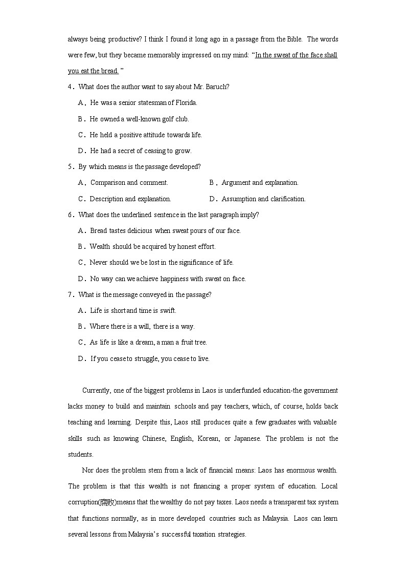 浙江省舟山市2022-2023学年高二下学期期末质量检测英语试题03