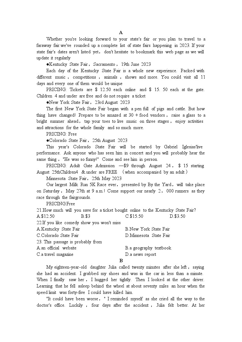河南省信阳市2022-2023学年高一下学期7月期末英语试题（含答案）第3页