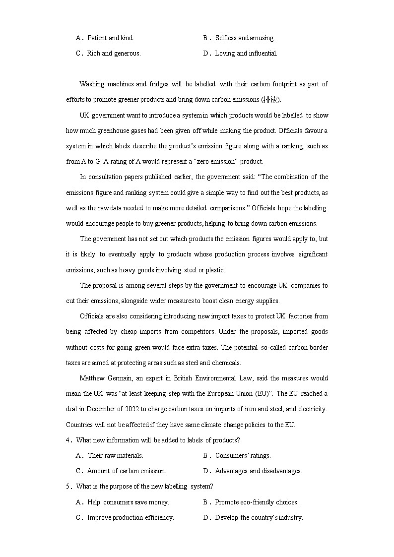 广东省佛山市2022-2023学年高二下学期7月期末英语试题第2页