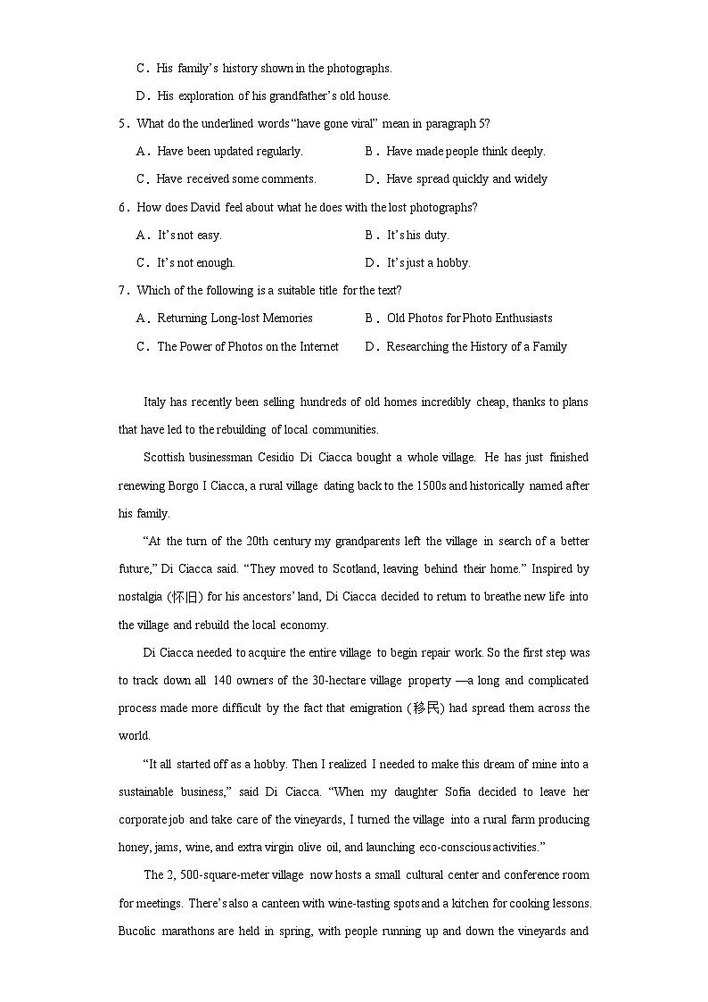 广东省广州市番禺区2022-2023学年高一下学期期末考试英语试题03