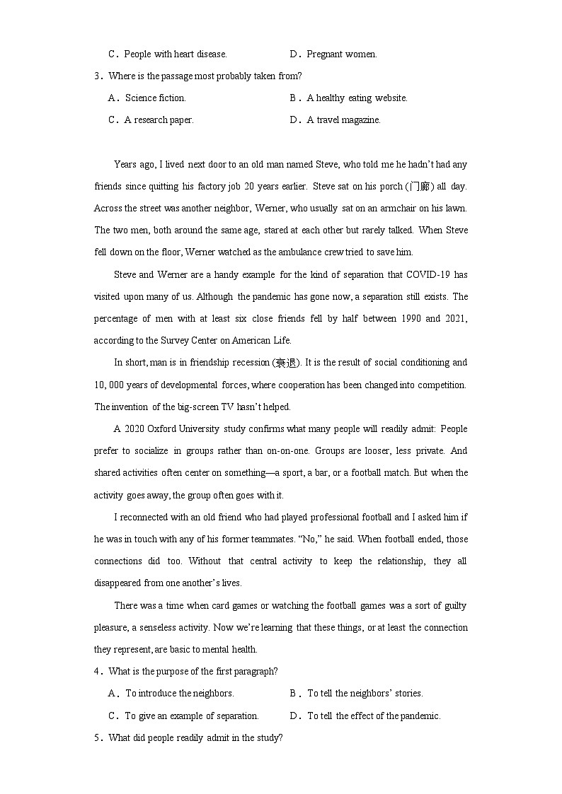 广东省肇庆市2022-2023学年高二下学期期末考试英语试题02