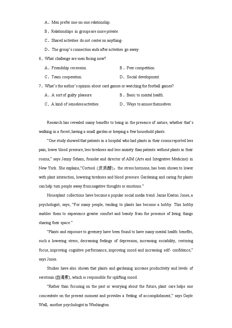 广东省肇庆市2022-2023学年高二下学期期末考试英语试题03