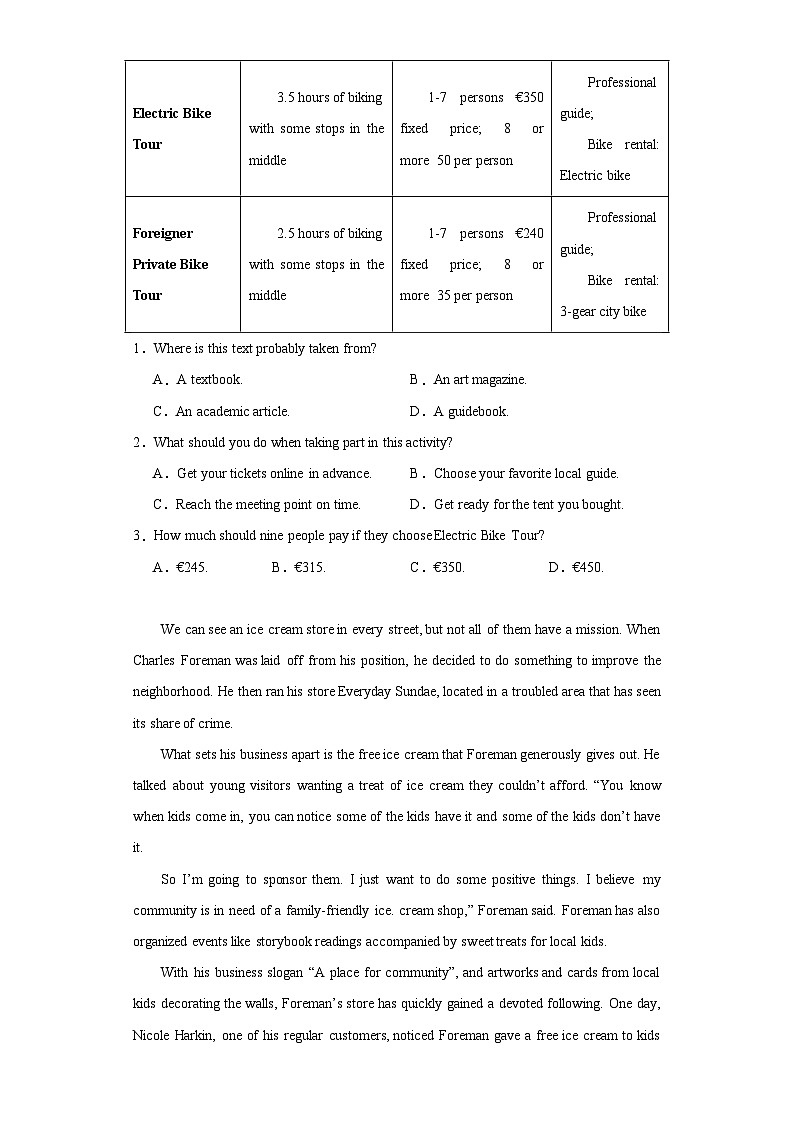 辽宁省县级重点高中联合体2022-2023学年高二下学期期末考试英语试题02