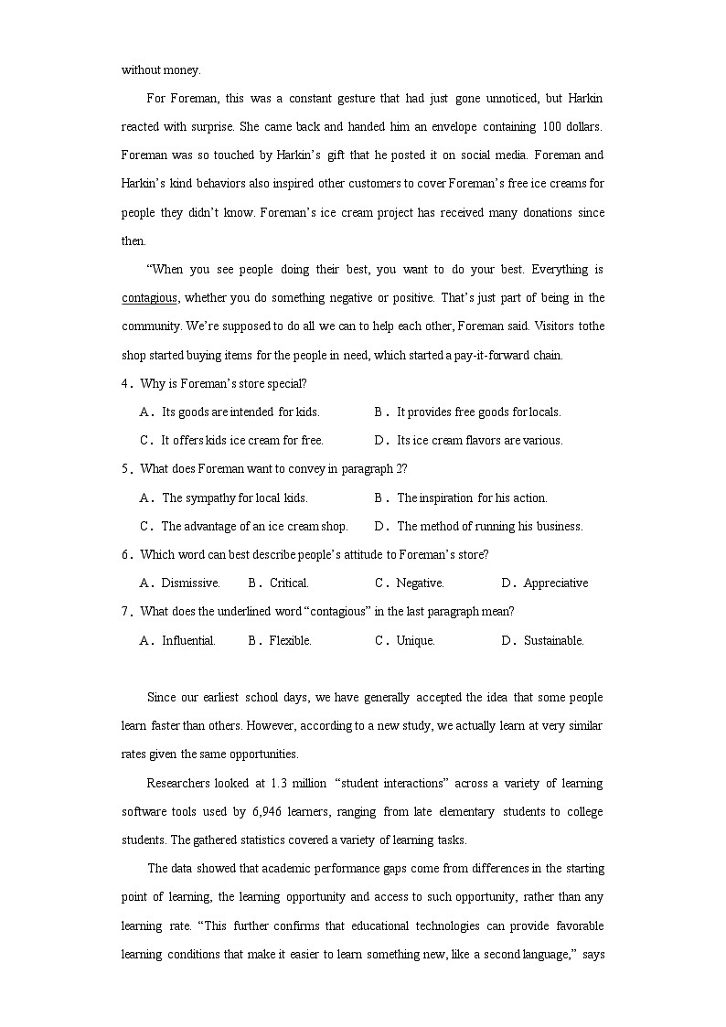 辽宁省县级重点高中联合体2022-2023学年高二下学期期末考试英语试题03
