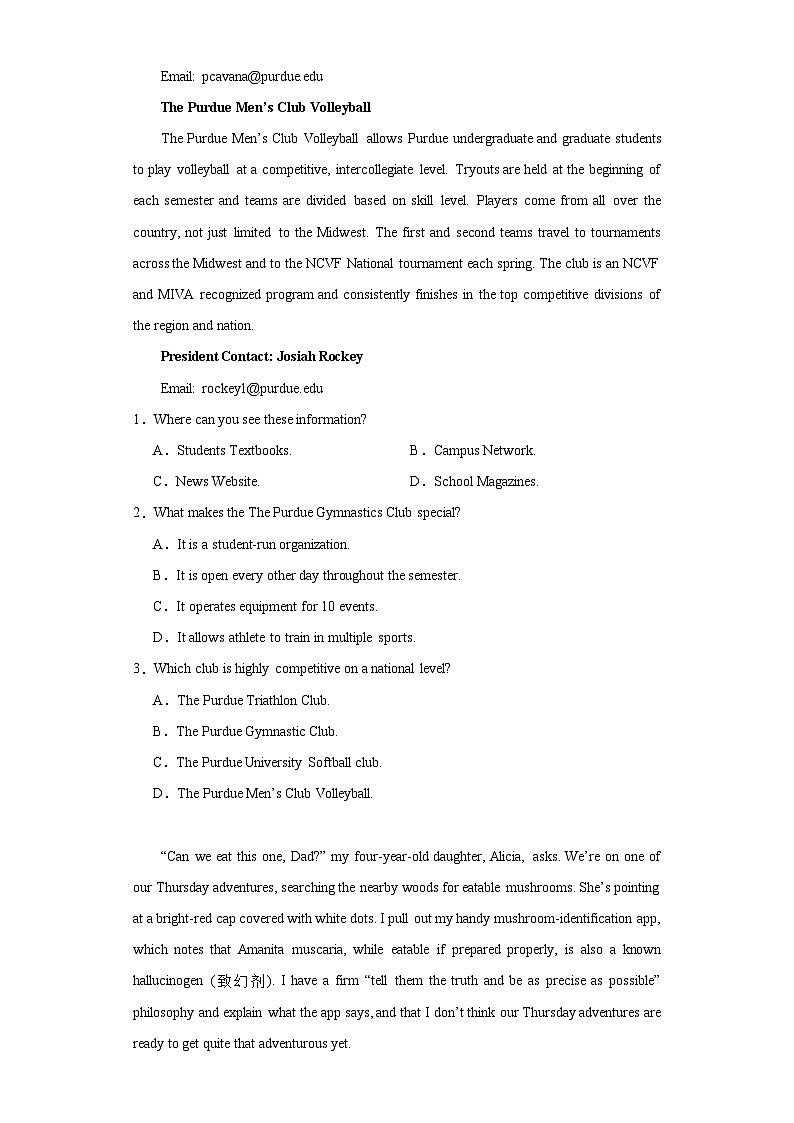 浙江省名校协作体2023-2024学年高三上学期开学适应性考试英语试题02