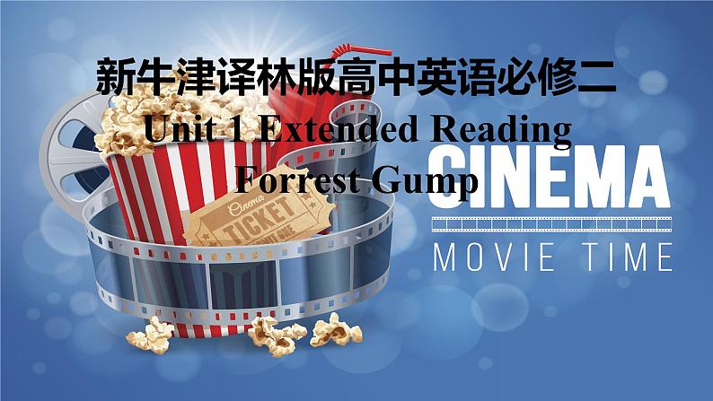 新牛津译林版高中英语必修二Unit1Lights, camera,action-Extended reading课件第1页