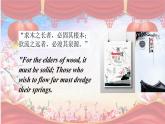 新牛津譯林版高中英語必修二Unit3Festivals and Customs-Integrated Skills課件