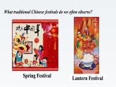 新牛津譯林版高中英語必修二Unit3Festivals and Customs-Integrated Skills課件