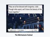新牛津譯林版高中英語必修二Unit3Festivals and Customs-Integrated Skills課件