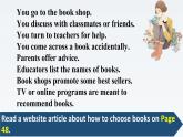 新牛津译林版高中英语必修二Unit4Exploring Literature-Grammar and Usage课件
