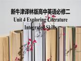 新牛津译林版高中英语必修二Unit4Exploring Literature-Integrated skills课件
