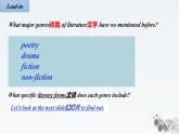 新牛津译林版高中英语必修二Unit4Exploring Literature-Integrated skills课件