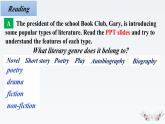 新牛津译林版高中英语必修二Unit4Exploring Literature-Integrated skills课件
