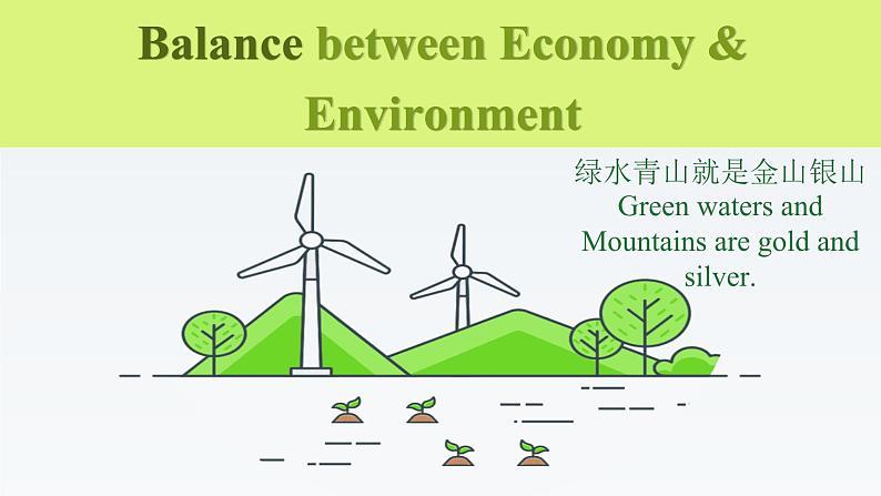 新牛津译林版高中英语必修三Unit1Nature in the balance-Extended Reading课件第3页