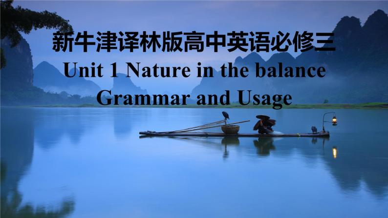 新牛津译林版高中英语必修三Unit1Nature in the balance-Grammar and Usage课件01