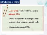新牛津譯林版高中英語(yǔ)必修三Unit1Nature in the balance-Grammar and Usage課件
