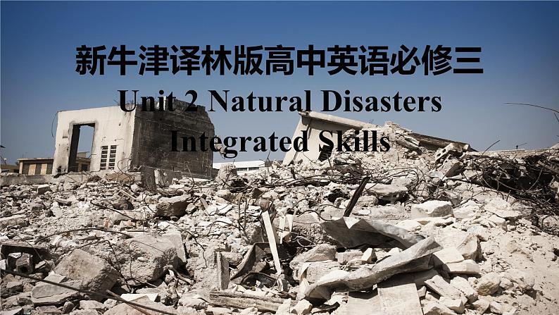 新牛津译林版高中英语必修三Unit2Natural Disasters-Integrated Skills课件01