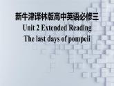 新牛津譯林版高中英語(yǔ)必修三Unit2 Natural Disasters-Extended Reding課件