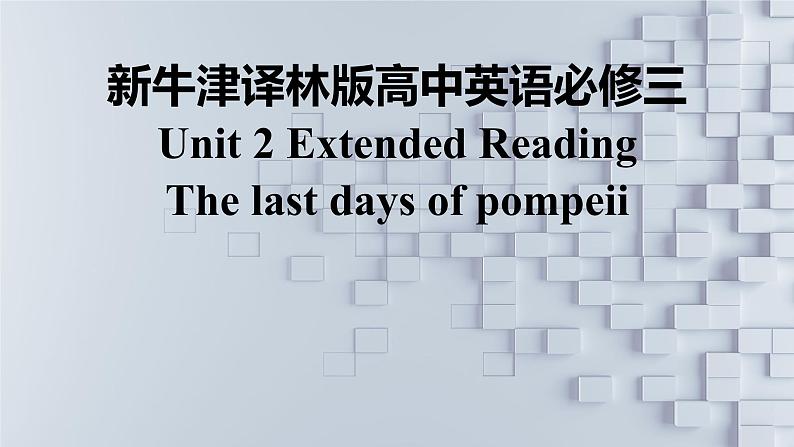 新牛津译林版高中英语必修三Unit2 Natural Disasters-Extended Reding课件01