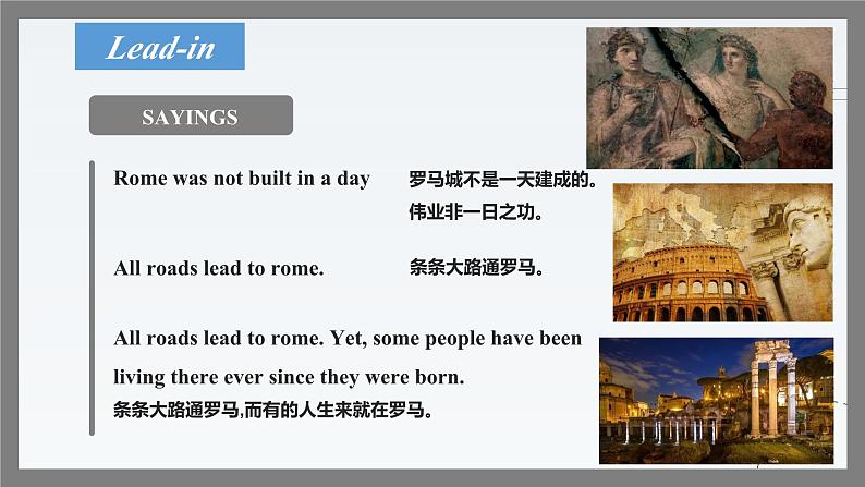 新牛津译林版高中英语必修三Unit2 Natural Disasters-Extended Reding课件02