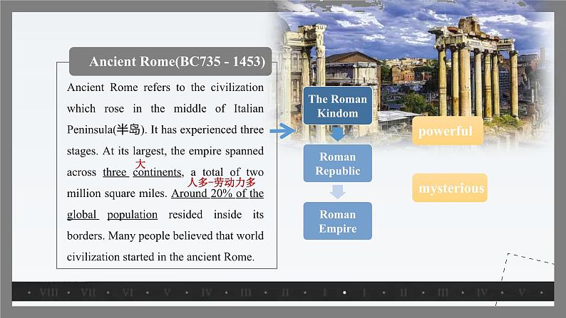 新牛津译林版高中英语必修三Unit2 Natural Disasters-Extended Reding课件03