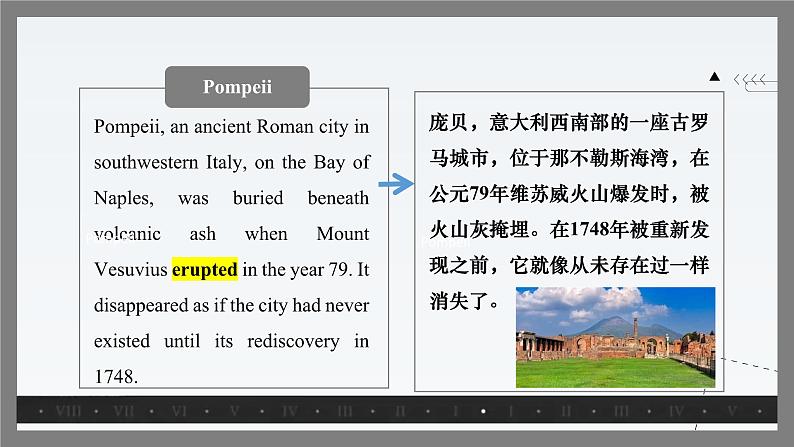 新牛津译林版高中英语必修三Unit2 Natural Disasters-Extended Reding课件04