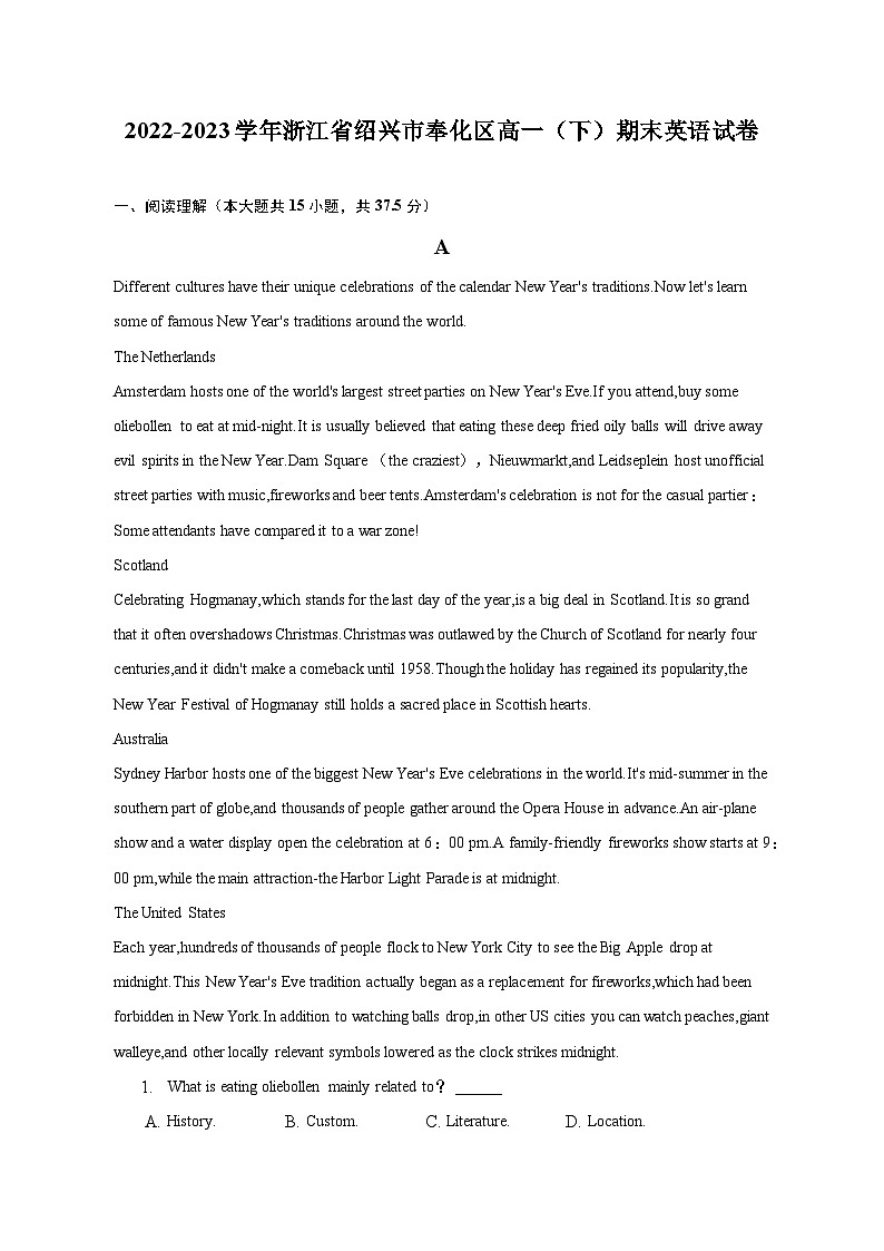 2022-2023学年浙江省绍兴市奉化区高一（下）期末英语试卷（含解析）01