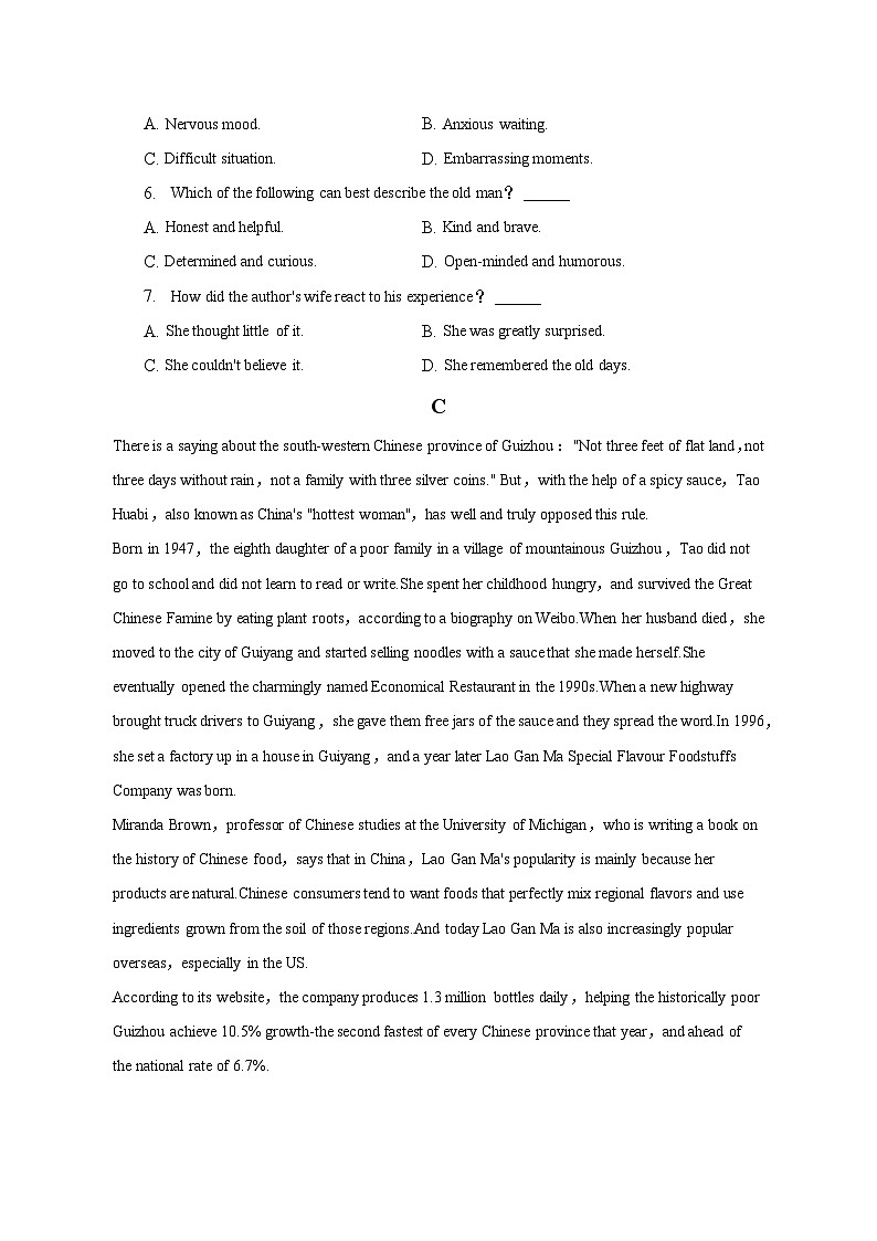 2022-2023学年浙江省绍兴市奉化区高一（下）期末英语试卷（含解析）03