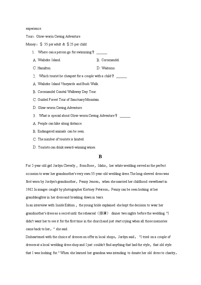 2022-2023学年河北省邢台市高一（下）期末英语试卷（含解析）第2页