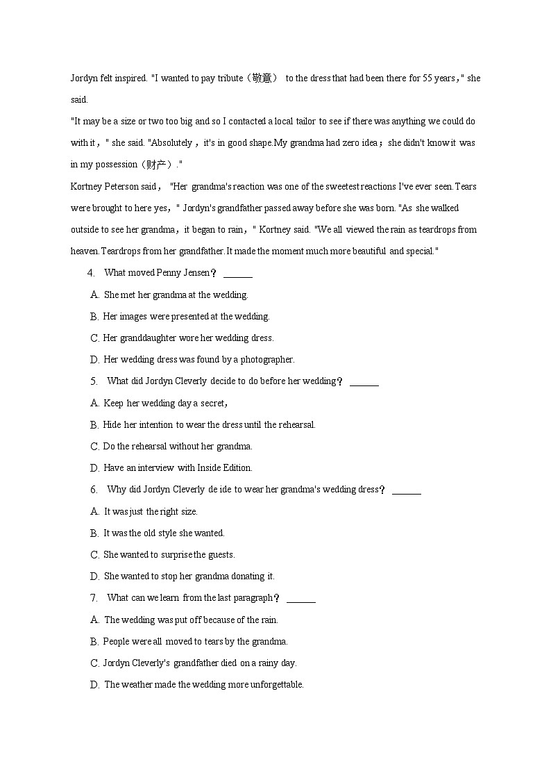 2022-2023学年河北省邢台市高一（下）期末英语试卷（含解析）第3页