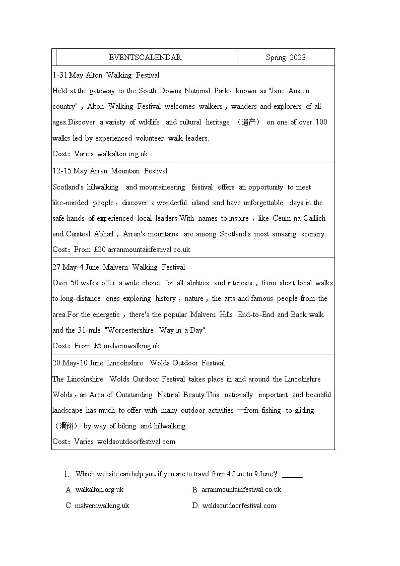 2022-2023学年江苏省连云港市高一（下）期末英语试卷（含解析）第2页