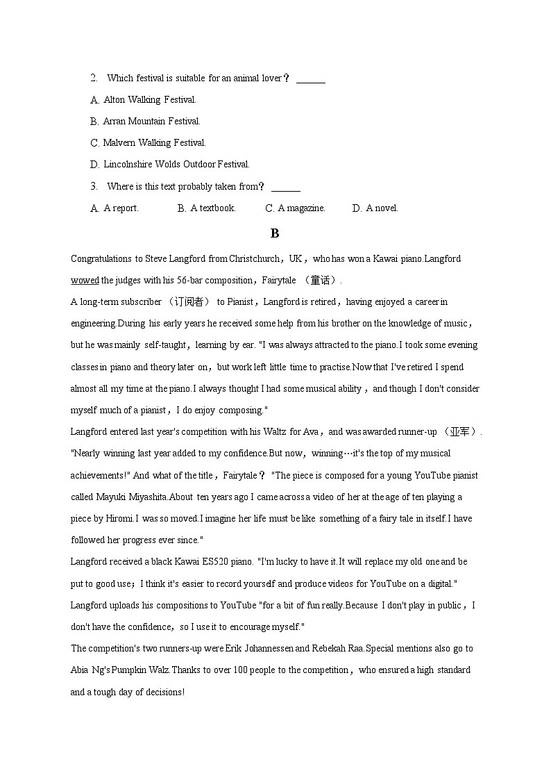 2022-2023学年江苏省连云港市高一（下）期末英语试卷（含解析）第3页