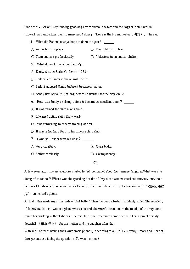 2022-2023学年山西省大同市阳高一中高一（下）期末英语试卷（含解析）第3页