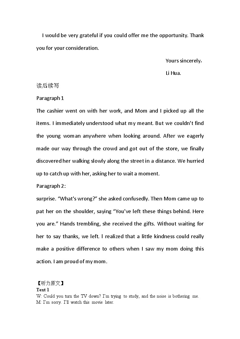 贵州省贵阳市清华中学2022-2023学年高二下学期期末英语考试02