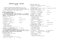 贵州省贵阳市清华中学2022-2023学年高二下学期期末英语考试