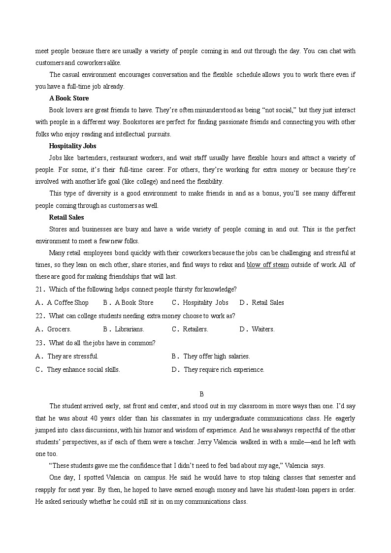 【新高三摸底】2024届新高三-英语开学摸底考试卷（北京专用）03