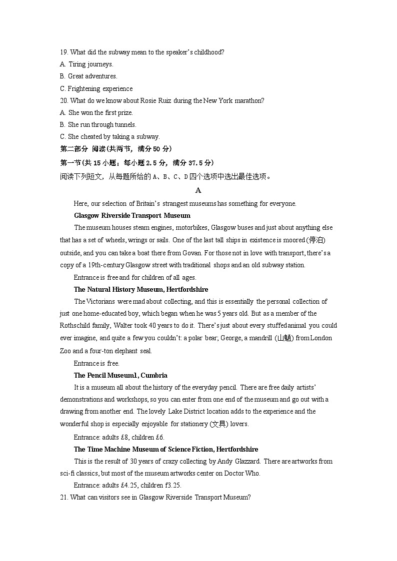 【新高三摸底】2024届新高三-英语开学摸底考试卷（新高考专用）0103